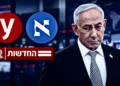 Captura de pantalla relacionada con los rumores sobre la supuesta visita de un jefe de inteligencia egipcio a Israel