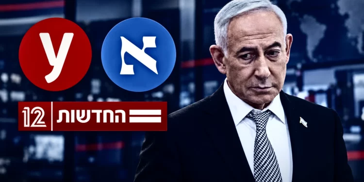 Captura de pantalla relacionada con los rumores sobre la supuesta visita de un jefe de inteligencia egipcio a Israel