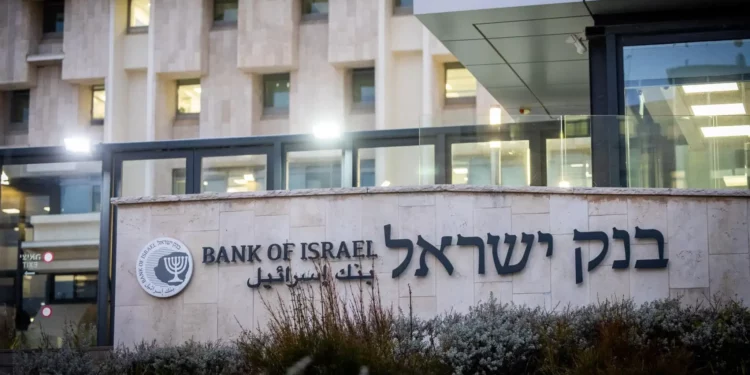 Banco de Israel en Jerusalén