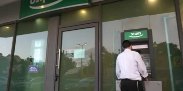 Banco Discount, imagen de archivo.