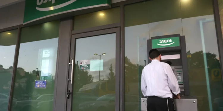 Banco Discount, imagen de archivo.