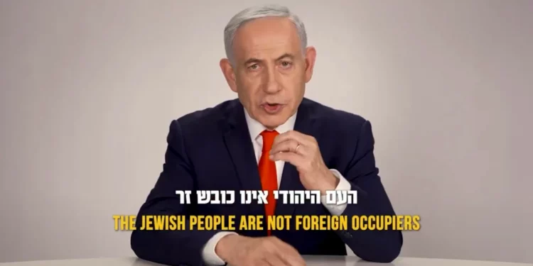 Prime Minister Benjamin Netanyahu speaks in a video message issued on October 16, 2026. (Screenshot/PMO)