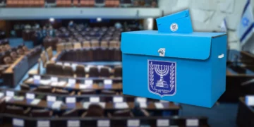 Imagen relacionada con la campaña electoral en Israel