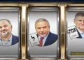 Imagen de la campaña electoral del partido Sionismo Religioso