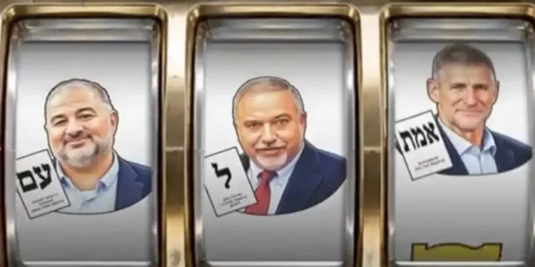 Imagen de la campaña electoral del partido Sionismo Religioso