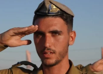Capitán Eliav Haim Tzapalamus, de las Fuerzas de Defensa de Israel.