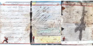 Cartas de Ibrahim Sinwar