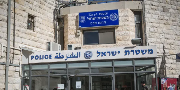 Shafat Police Station