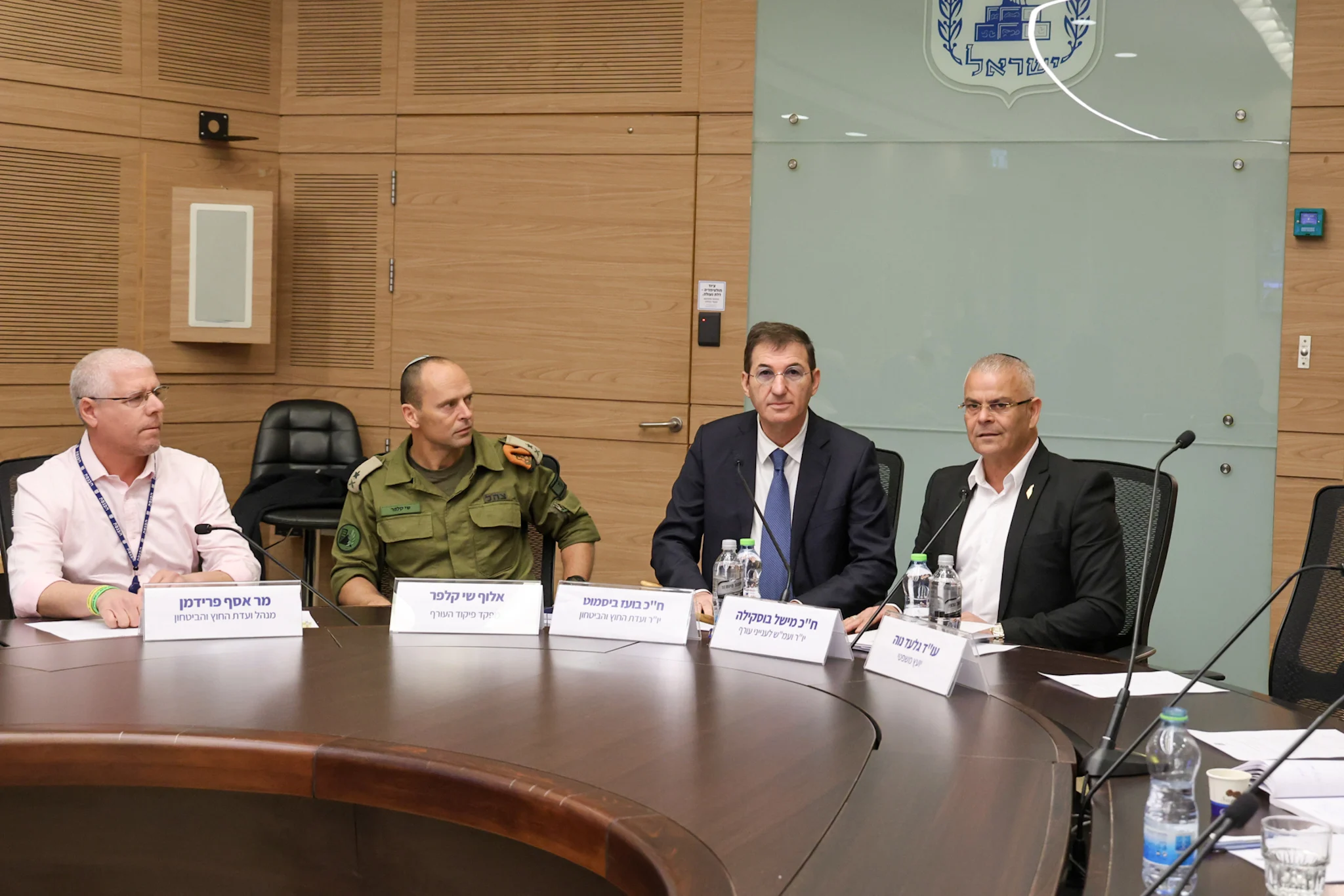 Comisión de Asuntos Exteriores y Defensa de la Knéset Comisión de Asuntos Exteriores y Defensa de la Knéset