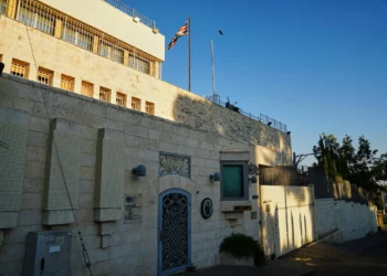 Vista del consulado británico en Jerusalén Este después de que Gideon Sa’ar anunciara su cierre en respuesta a las sanciones británicas contra asentamientos israelíes en Cisjordania, 8 de septiembre de 2026.