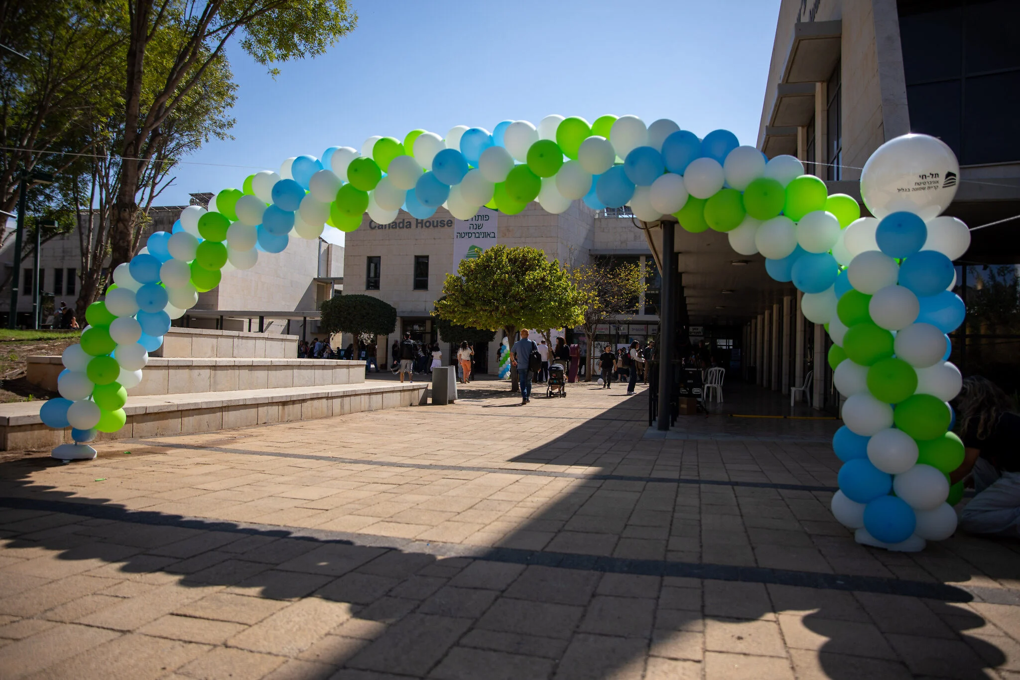Arco de globos durante la inauguración de la Universidad Tel-Hai