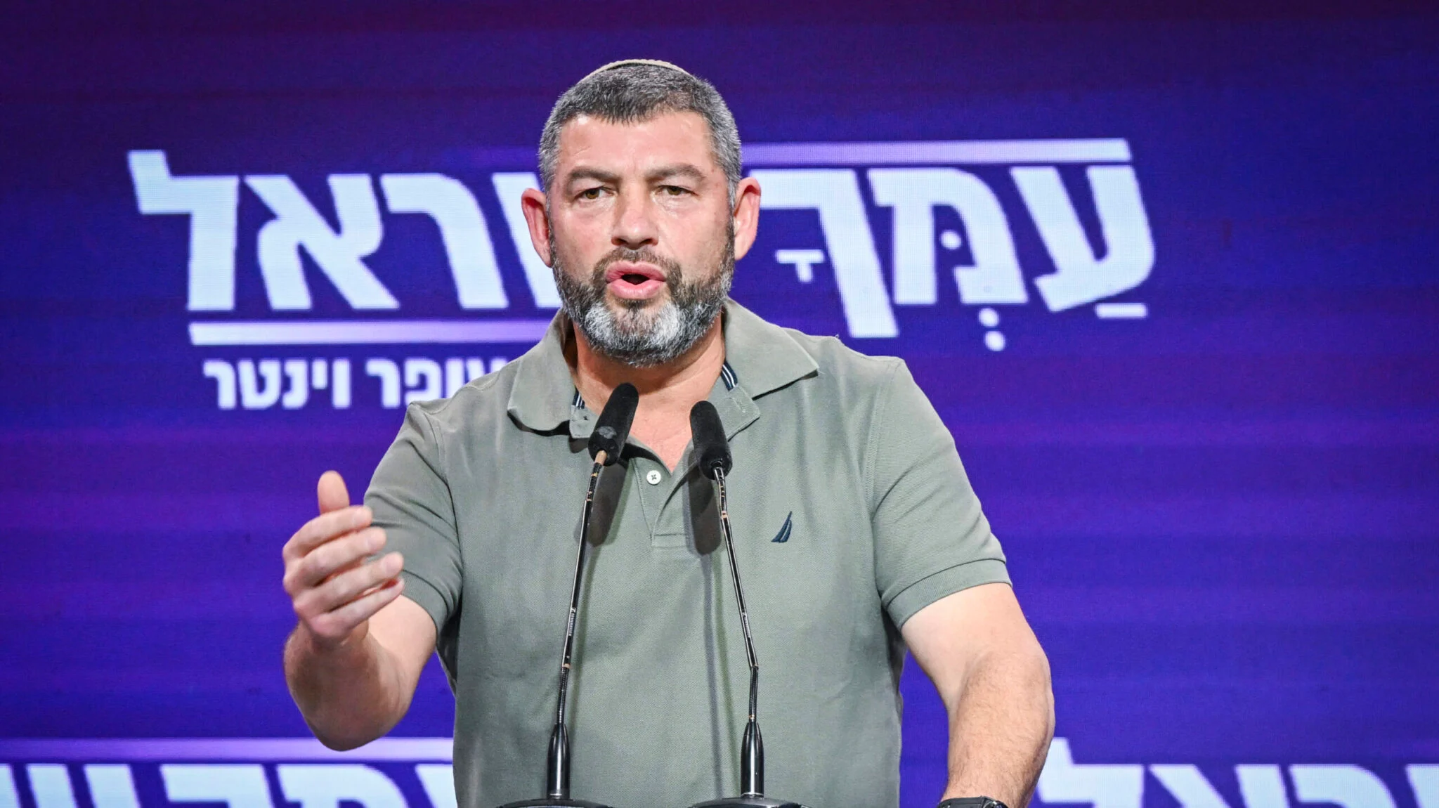 Ofer Winter.