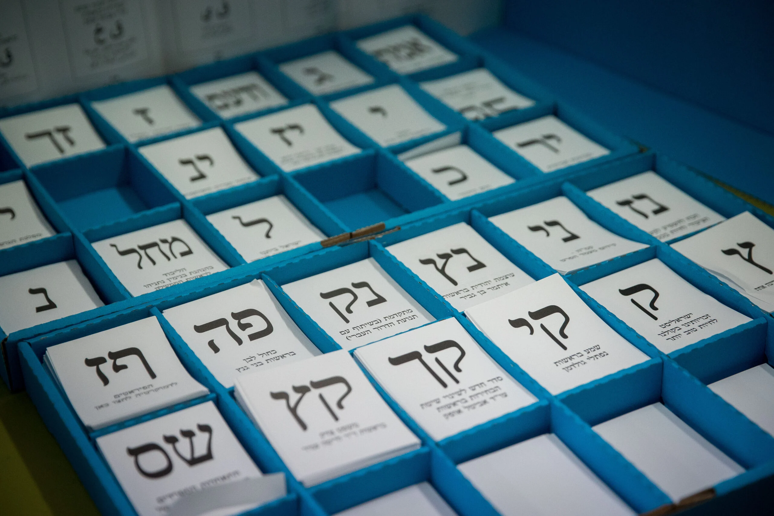 Imagen ilustrativa de las elecciones en Israel