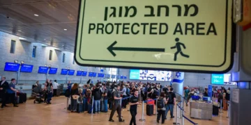 Espacio protegido en el aeropuerto Ben Gurión