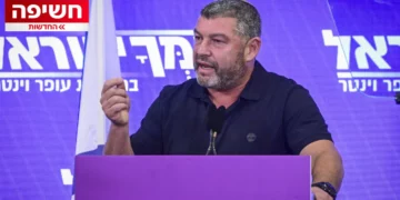 Flor Hassan-Nahoum, candidata de Amcha Israel