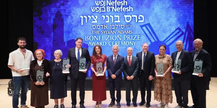 Ganadores del premio Bonei Zion durante la ceremonia celebrada en Jerusalén el 18 de octubre de 2026.