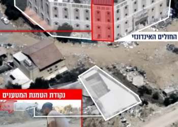 Grabaciones difundidas por las FDI sobre hombres armados en el hospital Kamal Adwan de Gaza