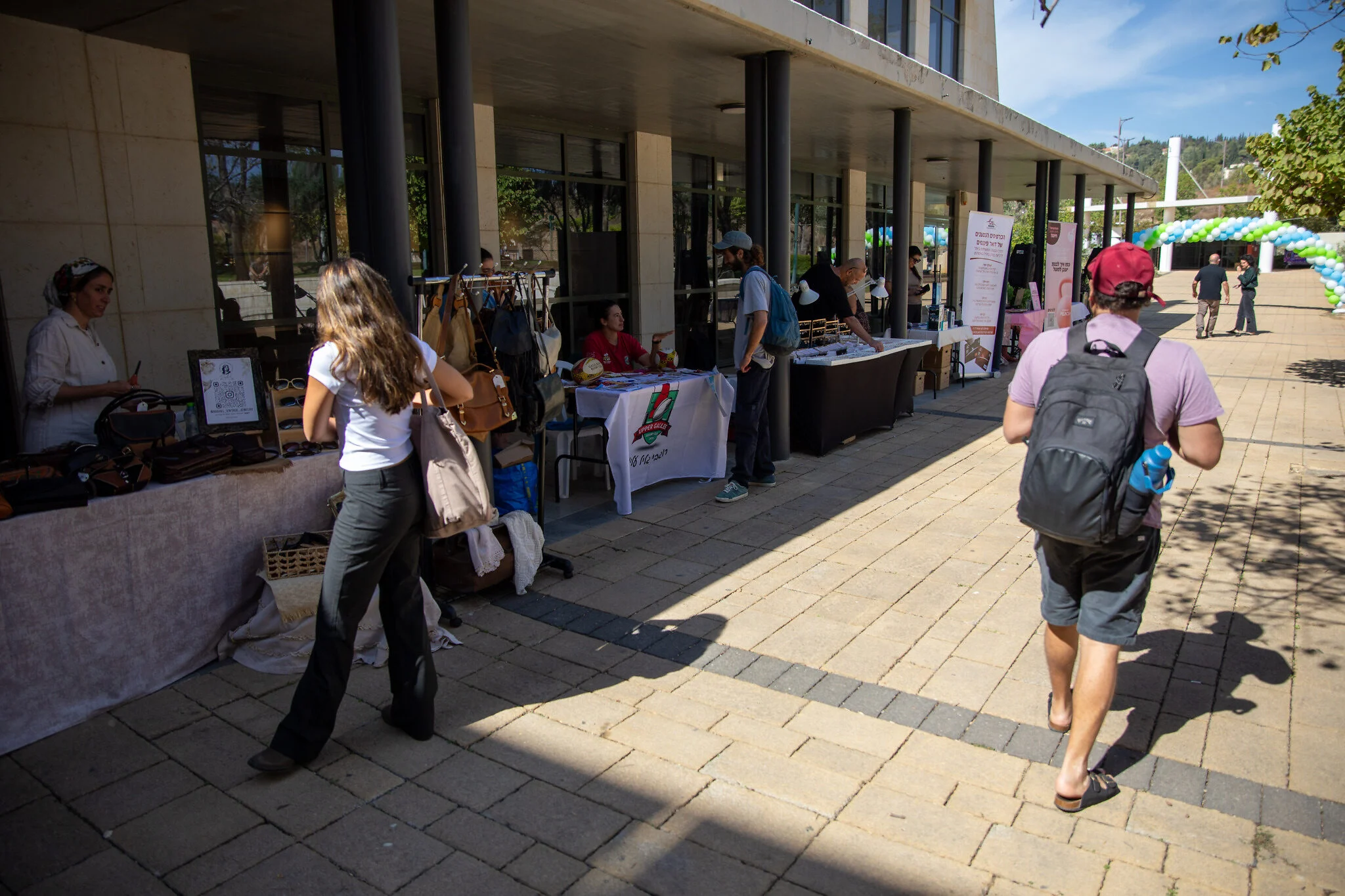 Jornada inaugural de la Universidad Tel-Hai de Kiryat Shmona, en la Galilea