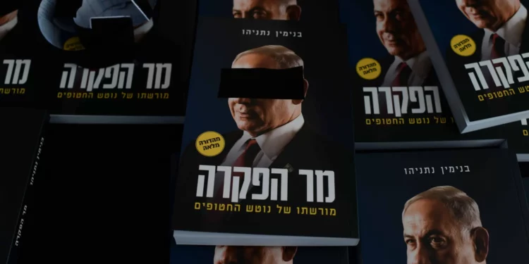 Imagen de una emisión de Canal 14 relacionada con el libro «Señor Abandono»