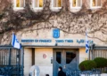 Sede del Ministerio de Finanzas de Israel. Fotografía de Rafi Kutz.