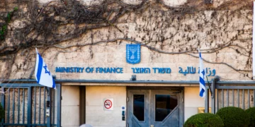 Sede del Ministerio de Finanzas de Israel. Fotografía de Rafi Kutz.