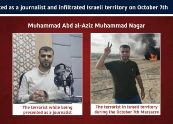 Gráfico difundido por las FDI el 1 de octubre de 2026 que muestra a Mohammad al-Najar, muerto en un ataque israelí en Jan Yunis el 30 de septiembre de 2026.