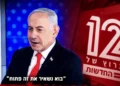 Imagen destacada de la noticia sobre la posible entrevista de Netanyahu en Canal 12