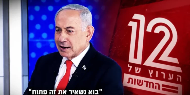 Imagen destacada de la noticia sobre la posible entrevista de Netanyahu en Canal 12