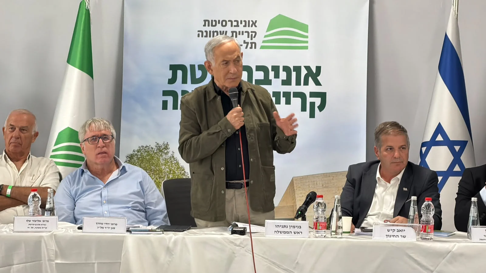 Benjamin Netanyahu interviene en la inauguración de la Universidad de Kiryat Shmona-Tel Hai, el 20 de octubre de 2026.