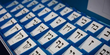 Papeletas de diversos partidos políticos en el almacén de la Comisión Electoral Central en Shoham, el 14 de octubre de 2026.
