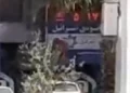 Iran's “Destruction of Israel” countdown clock in Palestine Square, Tehran, as broadcast on October 10, 2026. (Channel 12 screenshot)