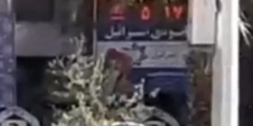 Iran's “Destruction of Israel” countdown clock in Palestine Square, Tehran, as broadcast on October 10, 2026. (Channel 12 screenshot)