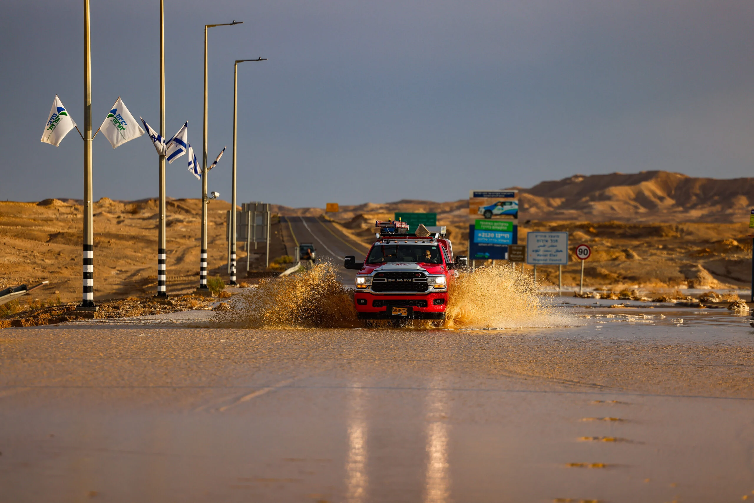 Imagen de archivo sobre el riesgo de inundaciones
