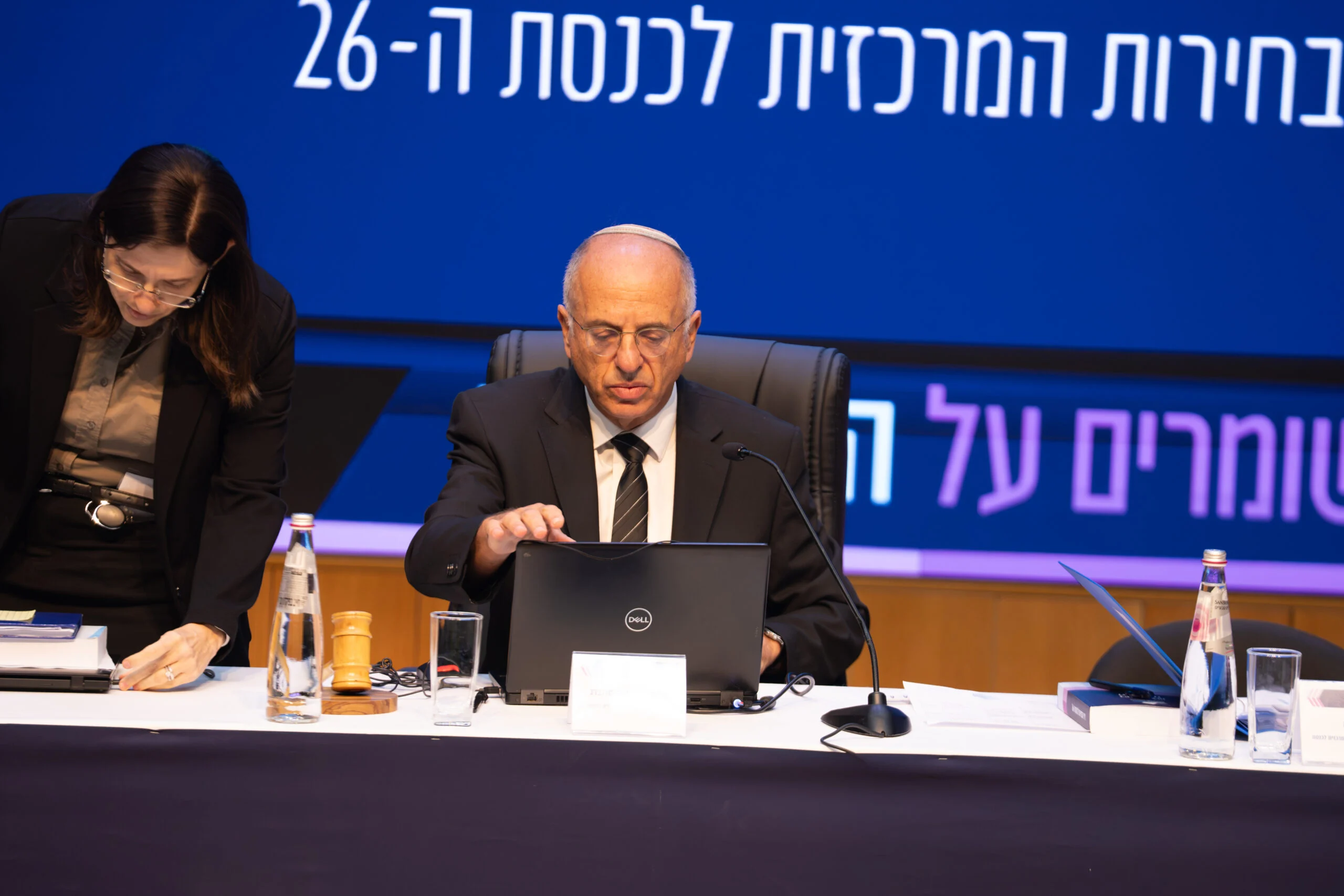 Debate en la Comisión Electoral Central de Israel